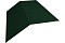 Планка конька плоского 145х145 0,5 GreenCoat Pural Matt RR 11 темно-зеленый (RAL 6020 хромовая зелень)