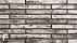 Минеральный ригельный кирпич Lattari 400*70*40 мм